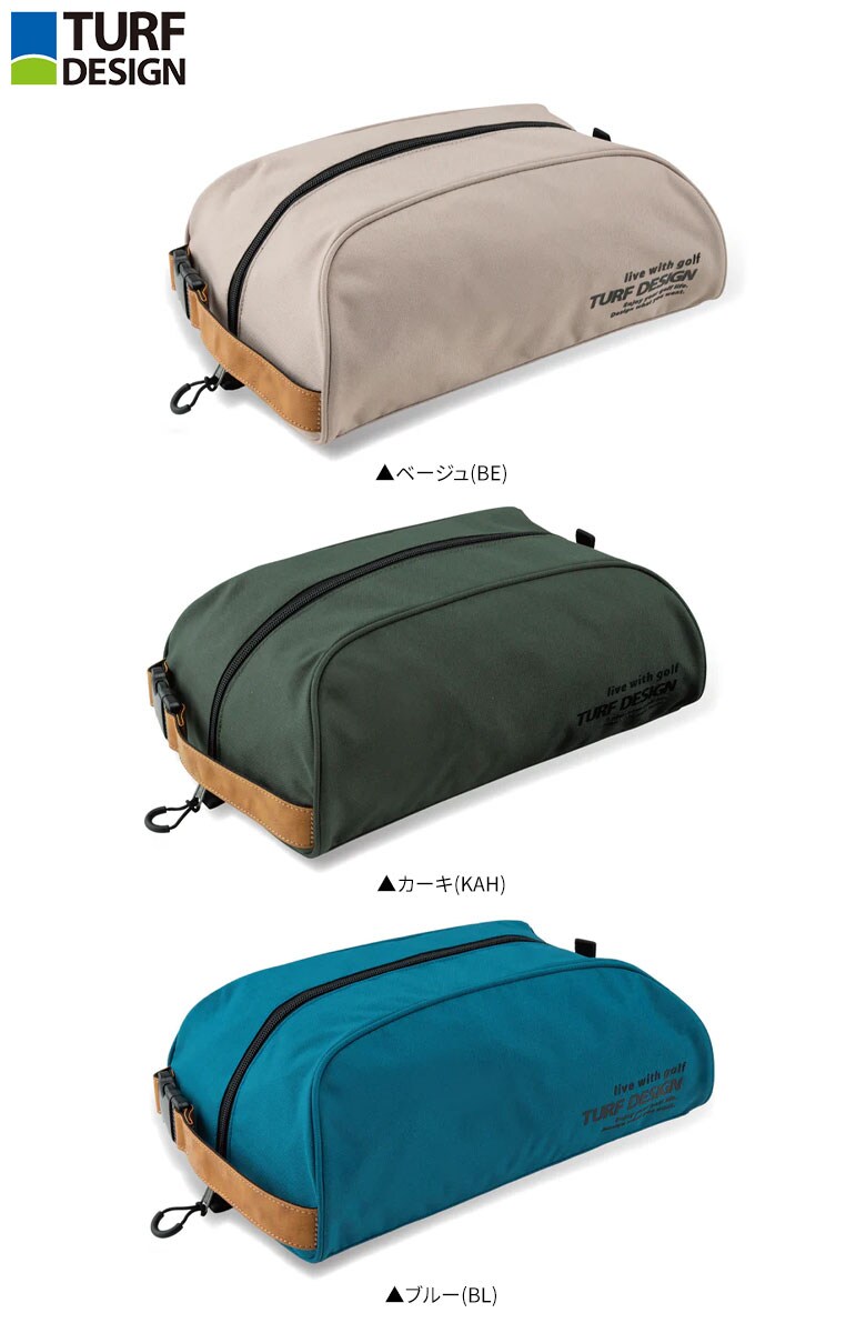 ターフデザイン シューズケース