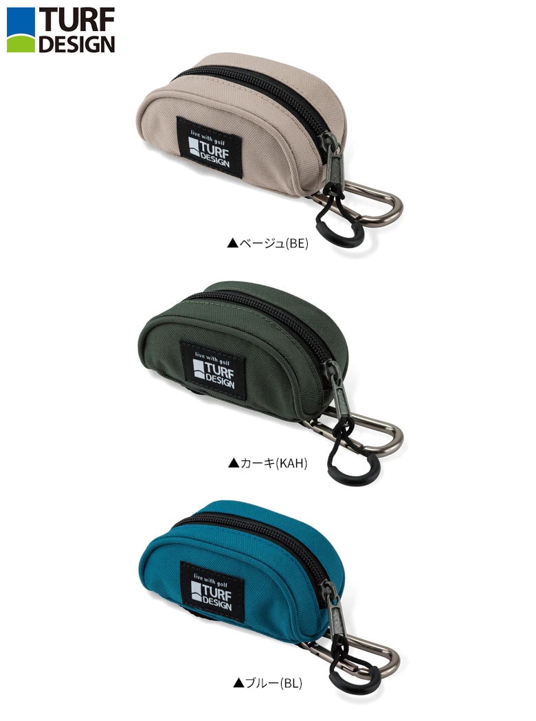 ターフデザイン ボールケース