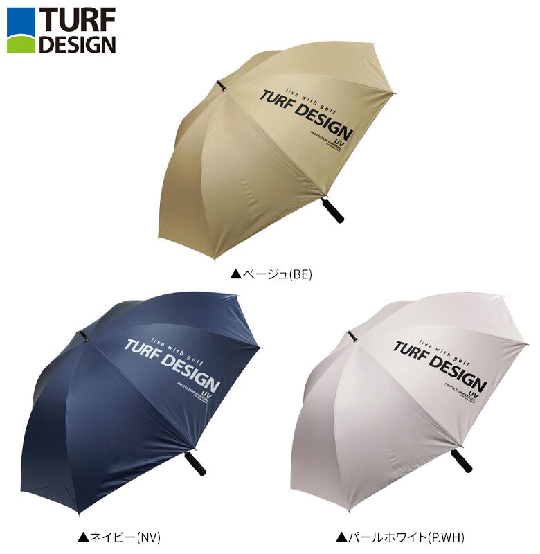 ターフデザイン アンブレラ