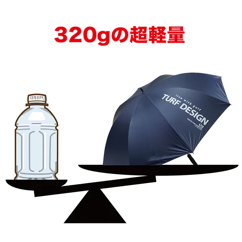 ターフデザイン アンブレラ
