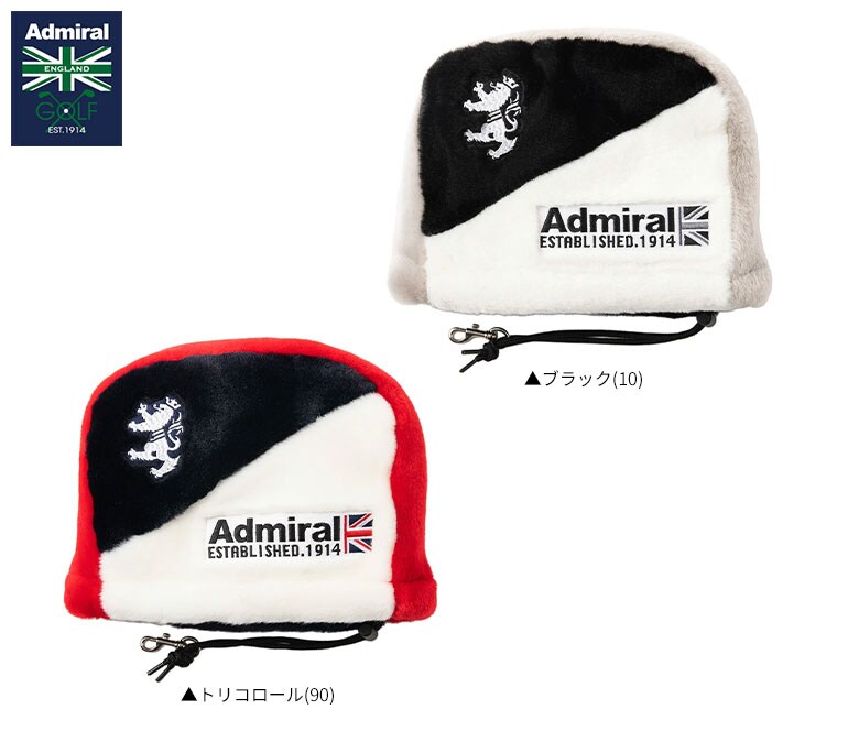 アドミラル　アイアンカバー