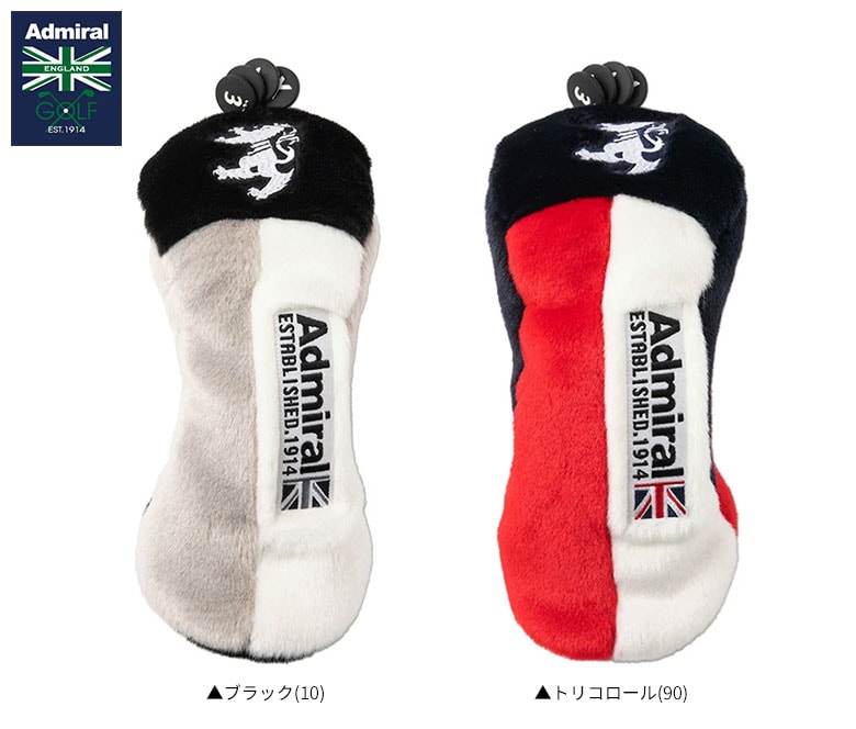 アドミラル　ヘッドカバー