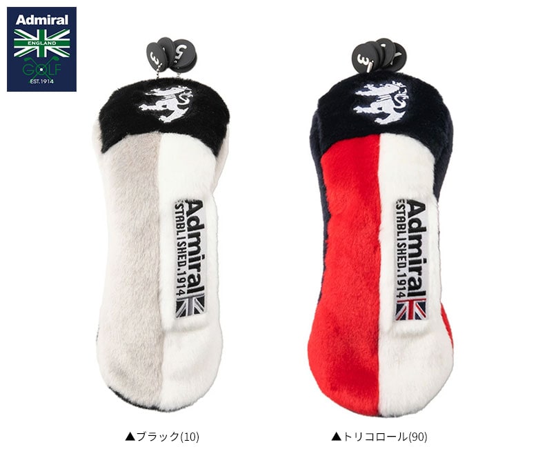 アドミラル　ヘッドカバー