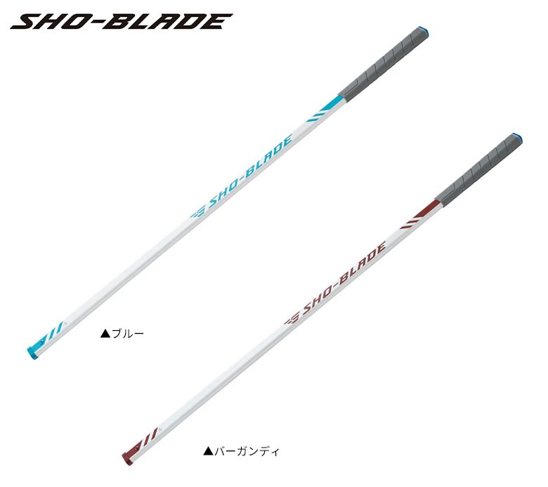 ショーブレード