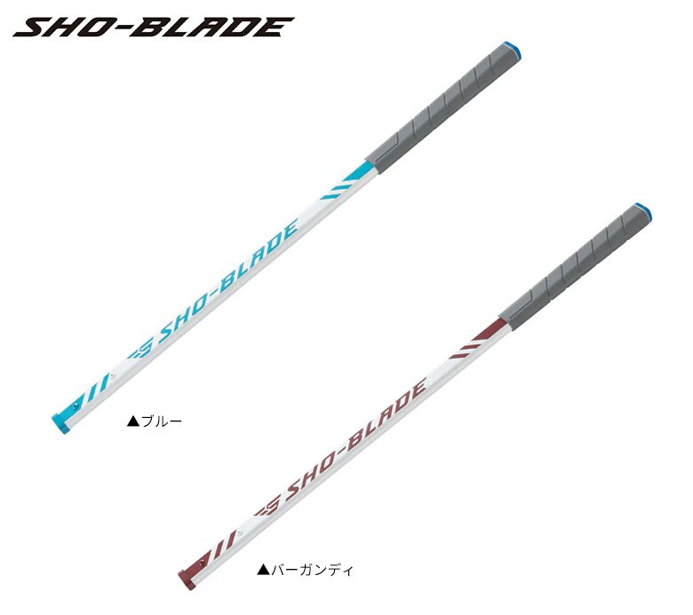 ショーブレード