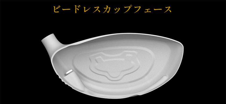 オノフ ドライバー