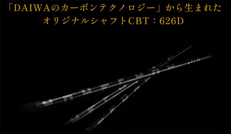 オノフ ドライバー