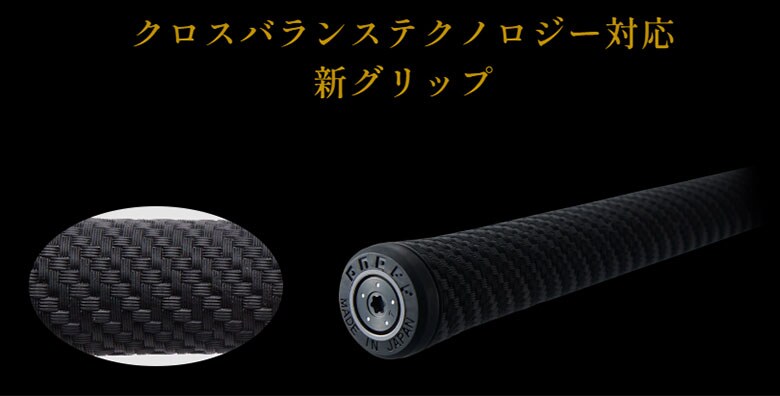 オノフ ドライバー