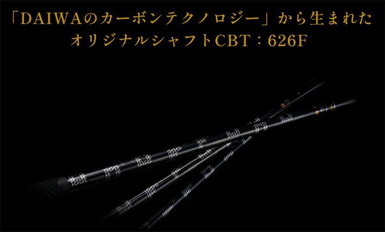 オノフ　フェアウェイウッド