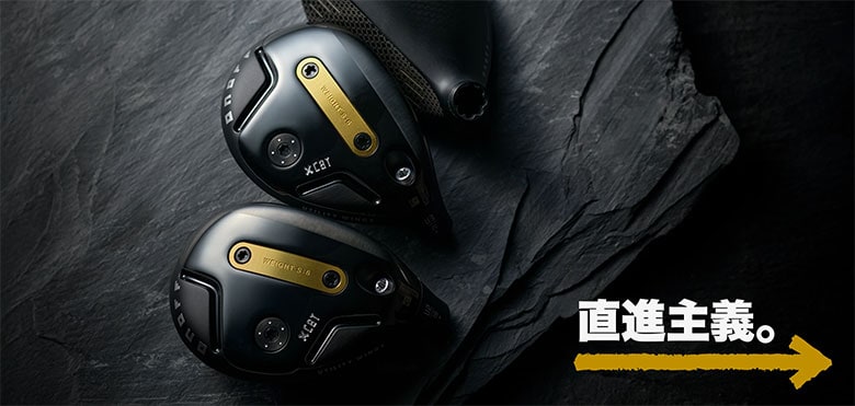 オノフ　ユーティリティー