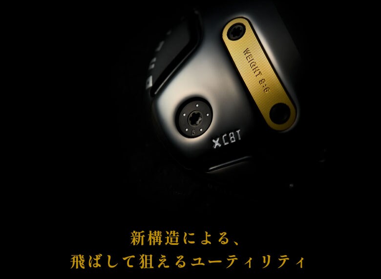 オノフ　ユーティリティー