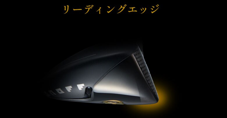 オノフ　ユーティリティー