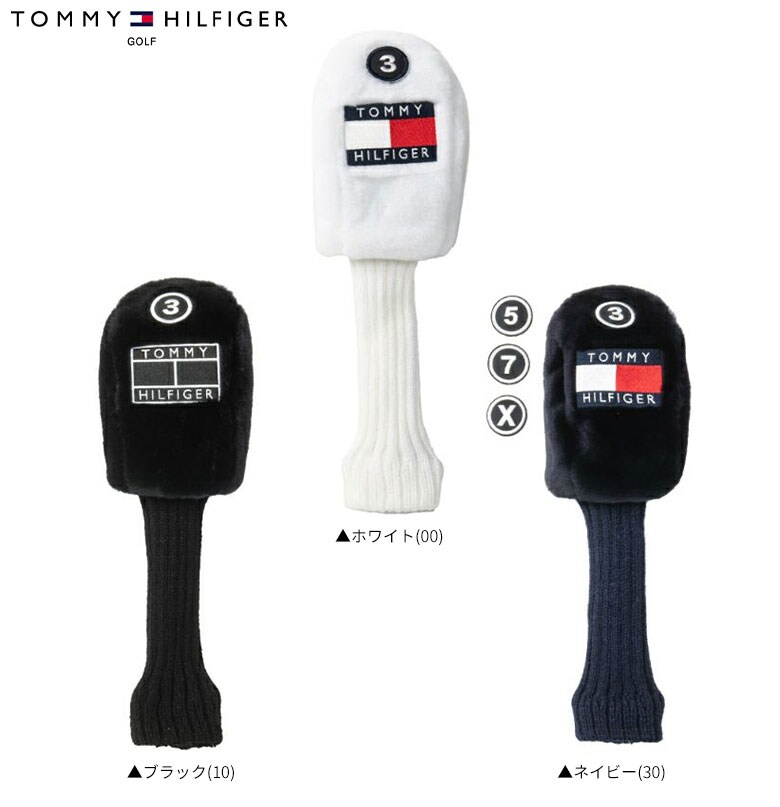 トミーヒルフィガー　ヘッドカバー