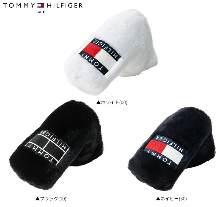 トミーヒルフィガー　ヘッドカバー