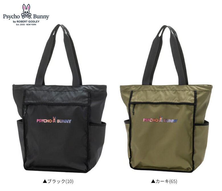 サイコバニー　トートバッグ