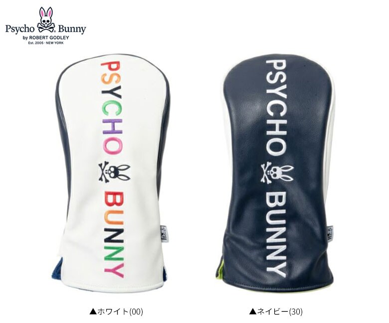 サイコバニー　ヘッドカバー