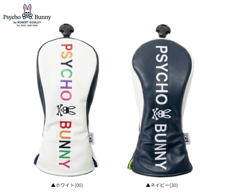 サイコバニー　ヘッドカバー