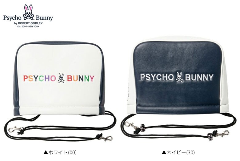 サイコバニー　ヘッドカバー