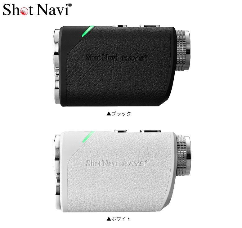 ショットナビ レーザー距離計
