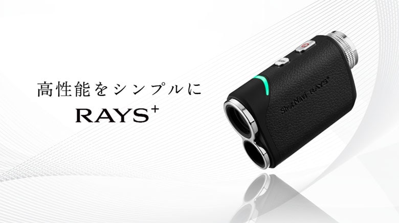 ショットナビ レーザー距離計