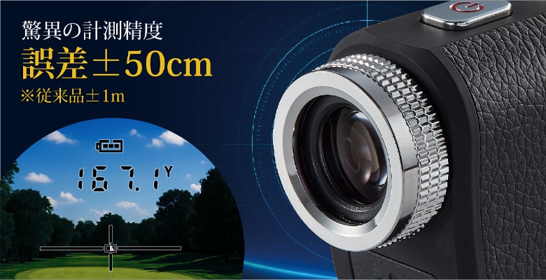 ショットナビ レーザー距離計