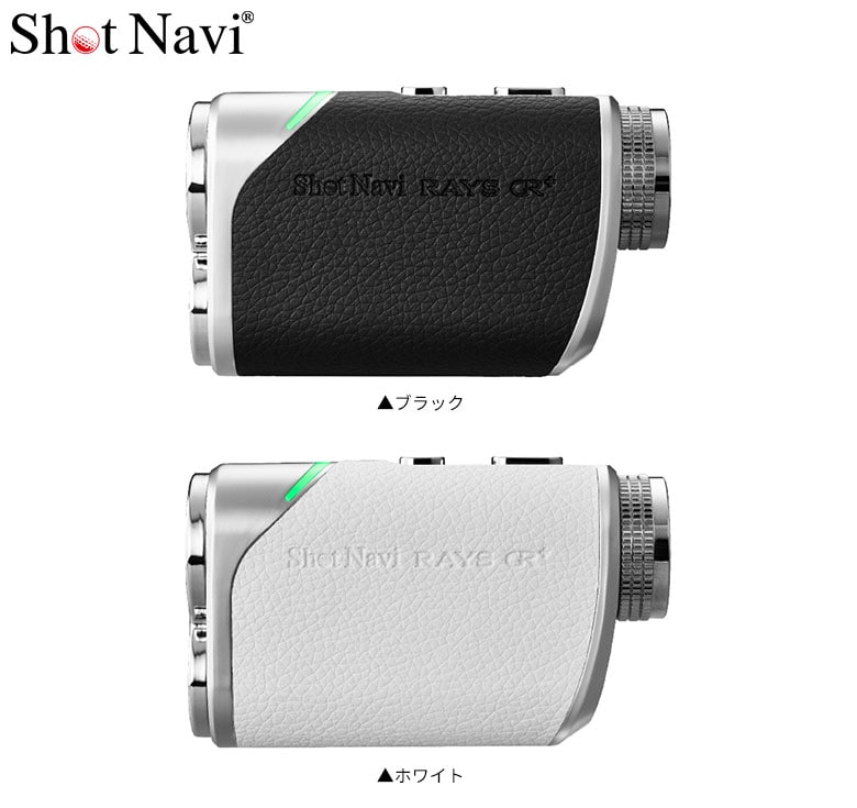ショットナビ　レーザー距離計