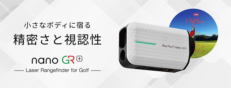ショットナビ レーザー距離計