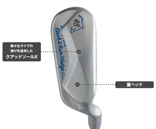 キャスコ ドルフィンウェッジ