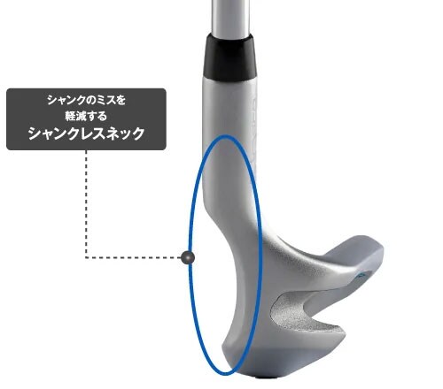 キャスコ ドルフィンウェッジ