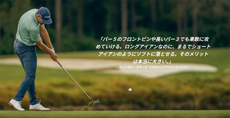 タイトリスト アイアンセット