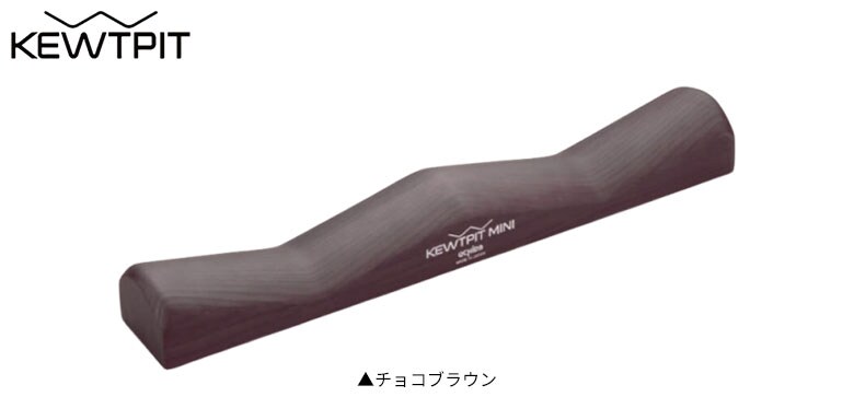 キュットピットミニ