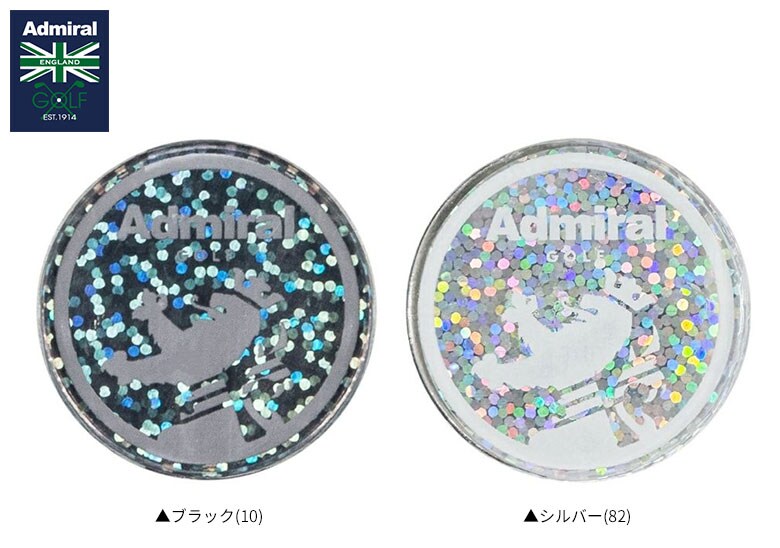アドミラル　マーカー