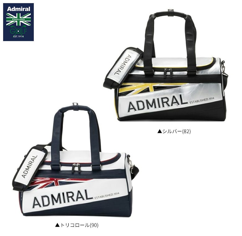アドミラル ボストンバッグ