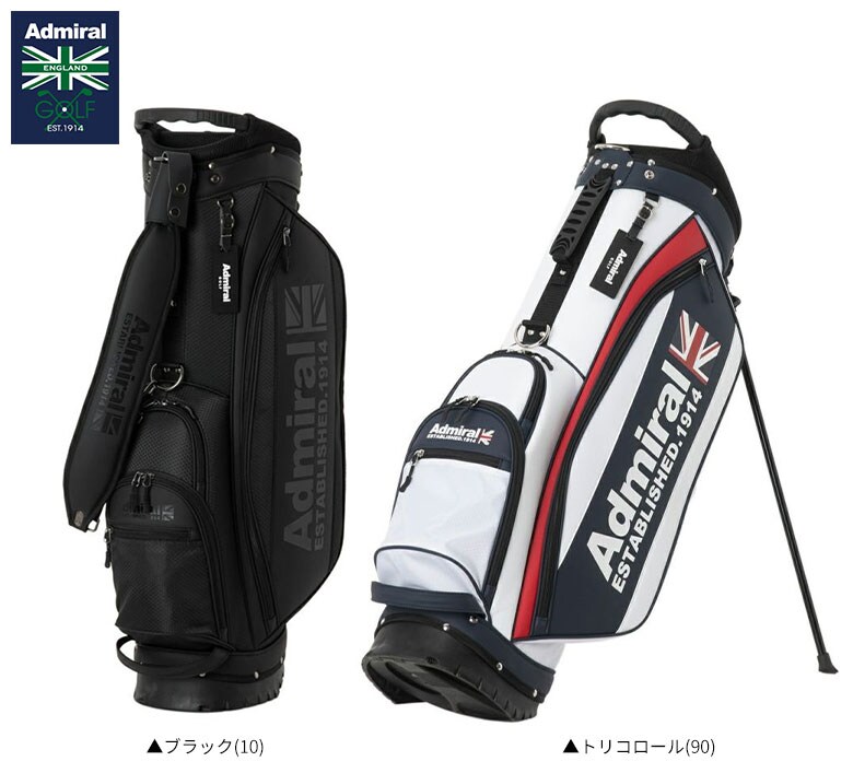 アドミラル　キャディバッグ