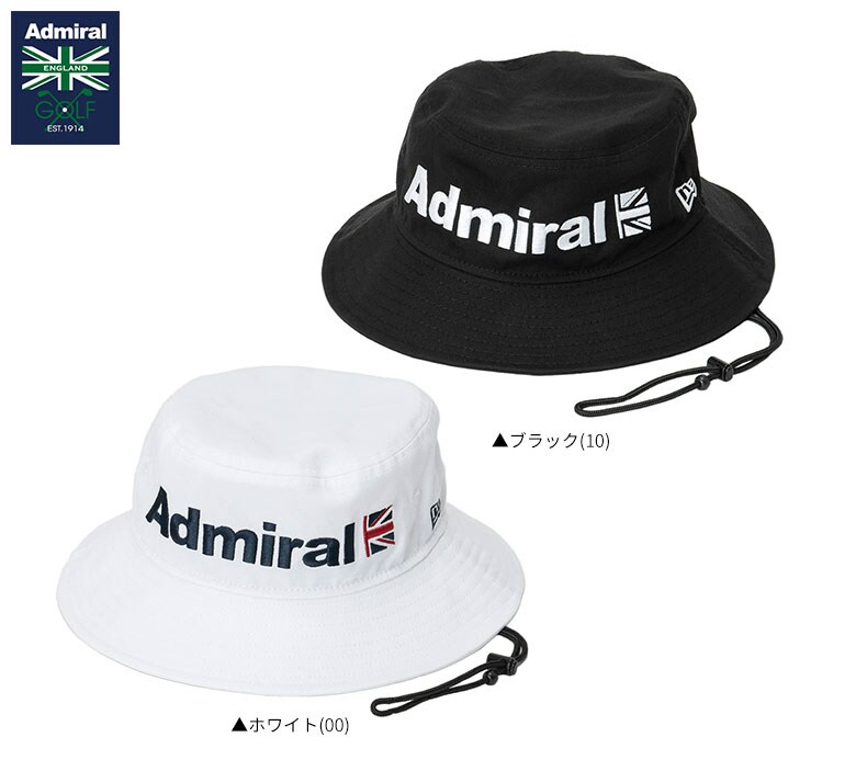 アドミラル　ハット