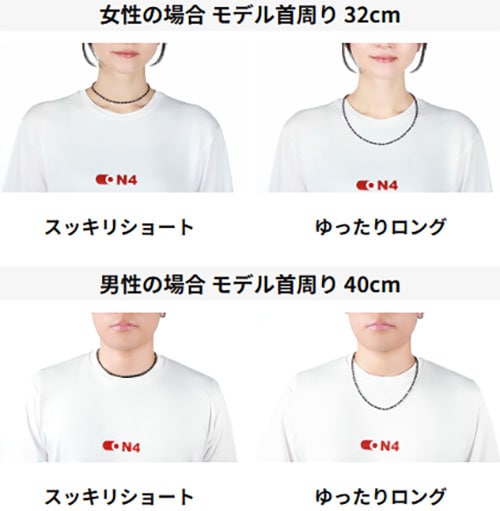 オンフォー 磁気 ネックレス