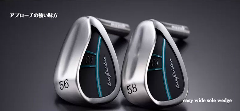 ムジーク ウェッジ