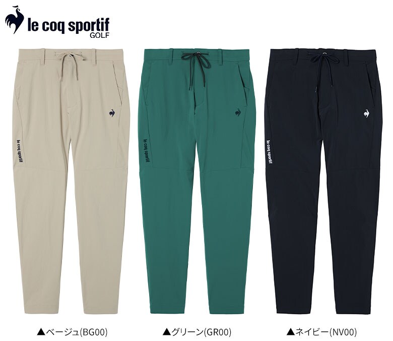 ルコック　パンツ