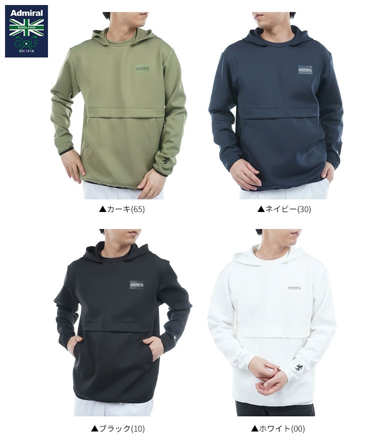 アドミラル　アウター