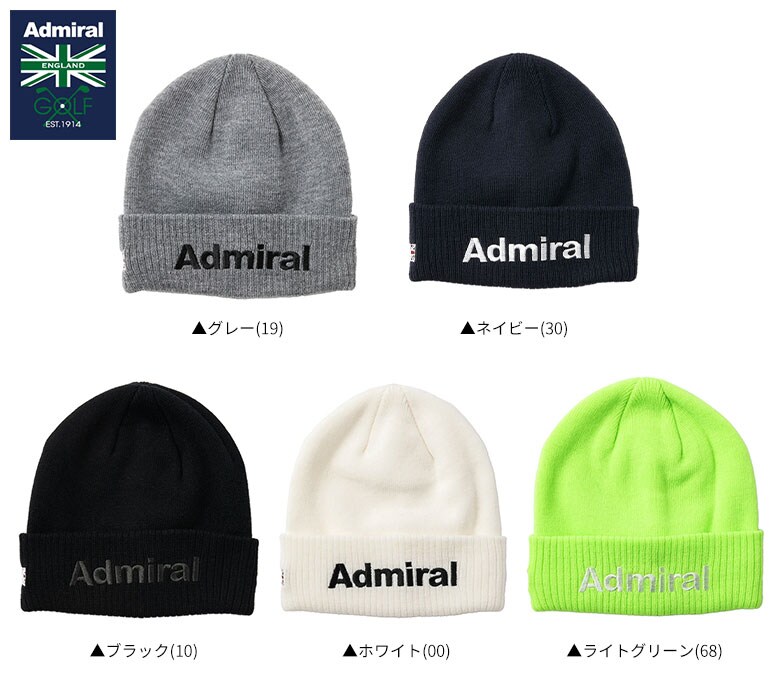 アドミラル　キャップ
