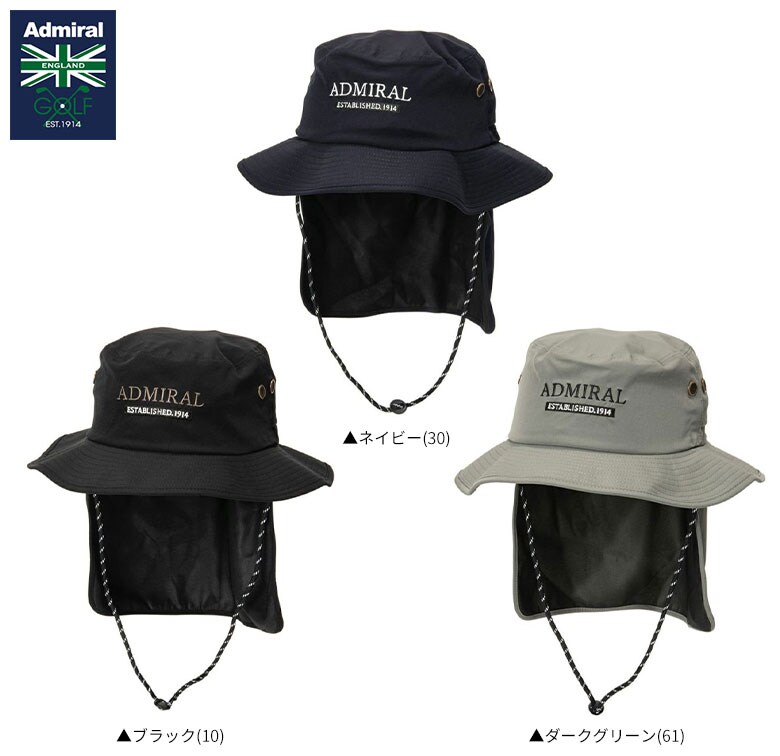 アドミラル　ハット