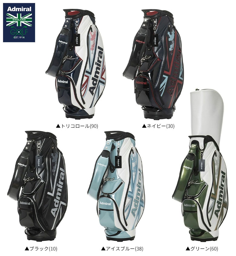 アドミラル　キャディバッグ