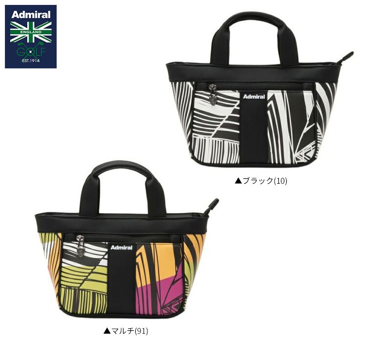 アドミラル　カートバッグ