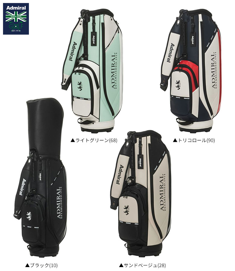 アドミラル　キャディバッグ