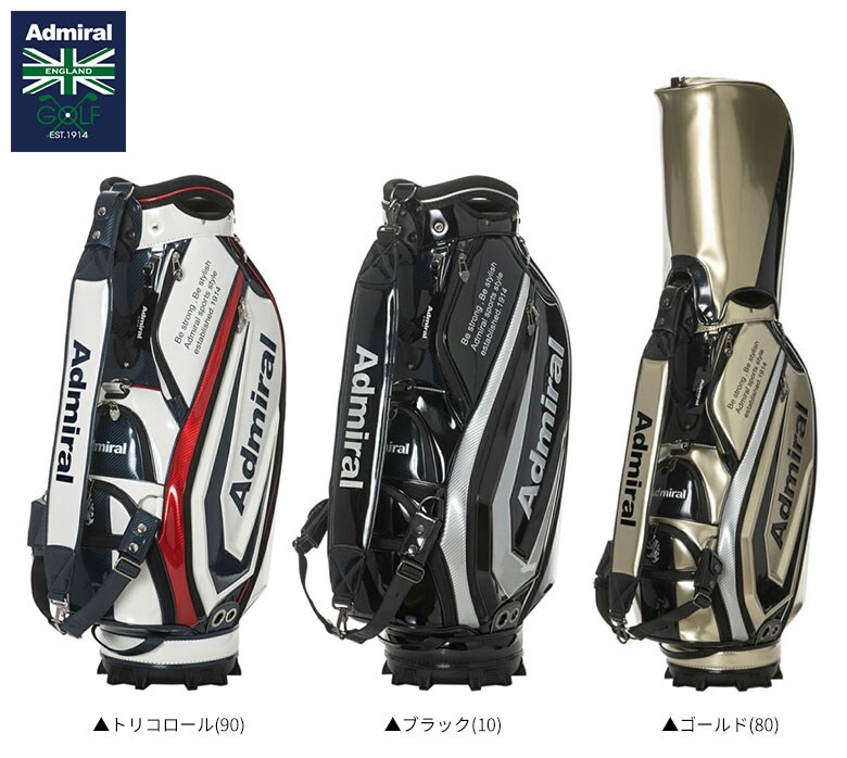 アドミラル　キャディバッグ