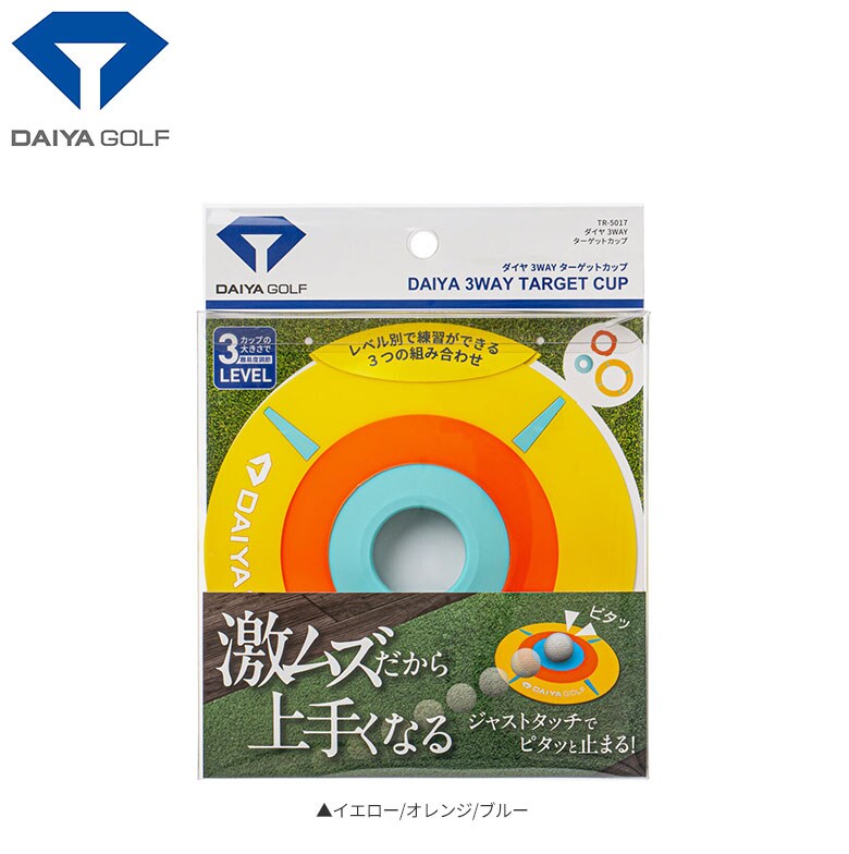 ダイヤゴルフ 練習器具