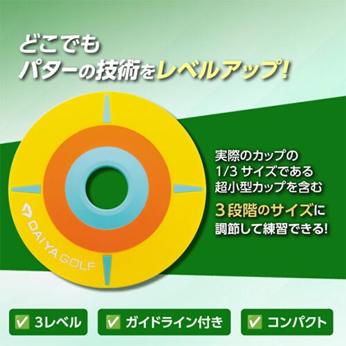 ダイヤゴルフ 練習器具