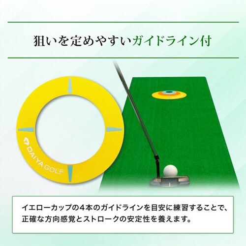 ダイヤゴルフ 練習器具