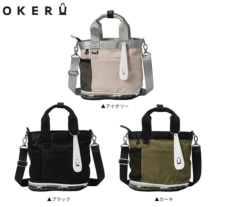 オケル　カートバッグ