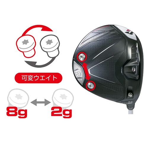 ブリヂストン ドライバー